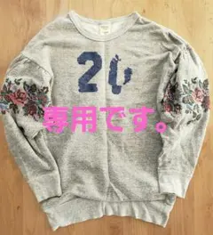 go to hollywood　ゴートゥーハリウッド　トレーナー　160