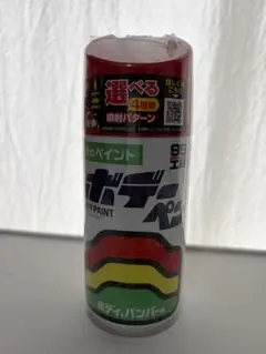 99工房 ボデーペン スプレー　ニッサン用　スーパーレッドのサムネイル