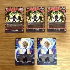 5セット　孫悟飯 少年期SR FB08-106/ベジータ 幼年期FB08-092