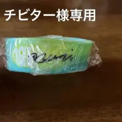 GRe4N BOYZ ラバーバンド naviのサムネイル