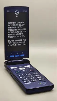 かんたん携帯 KYF32 ✨ キョーセラ KYOCERA ✨