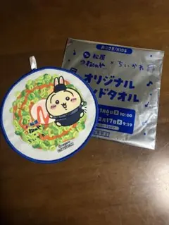ちいかわ 松屋 松のや オリジナルハンドタオル うさぎ コラボ