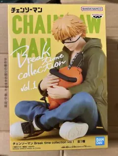 チェンソーマン Break time collection デンジ