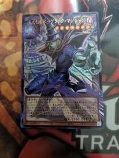 Servant of the King - Black Magician Over Frame