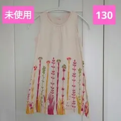 かめこママ様 リクエスト 2点 まとめ商品