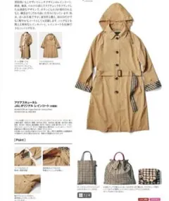 2026年最新】AQUASCUTUM レインコートの人気アイテム - メルカリ