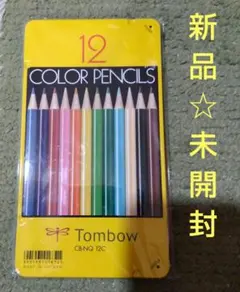 新品未開封 Tombow トンボ　缶入り　色鉛筆 12色　NQ CB-NQ12C