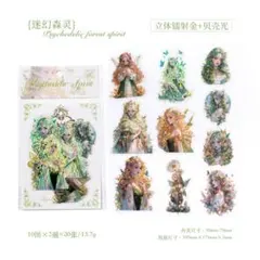 ジャスミン様 リクエスト 2点 まとめ商品