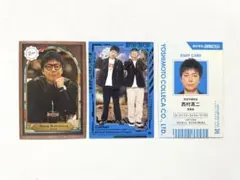 よしもとコレカ　コットン　3枚セット