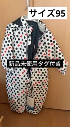 【未使用品・タグ付き】BINZART 子ども用スキーウェア 95