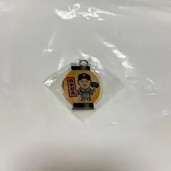 岡本和真　アクリルキーホルダー　巨人　ジャイアンツ