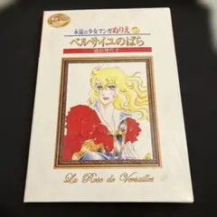 Item thumbnail for item b1cd0637-3ccb-46f9-9784-5a3782325cbe