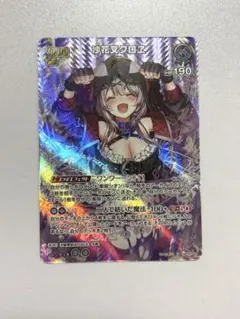 ゆう様 リクエスト 2点 まとめ商品