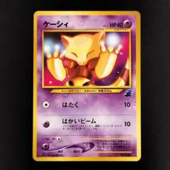 2026年最新】カード名：ケーシィ ポケモンカードゲームの人気アイテム