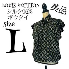 【極美品✨】【40】LOUIS VUITTON モノグラム ボウタイ シャツ