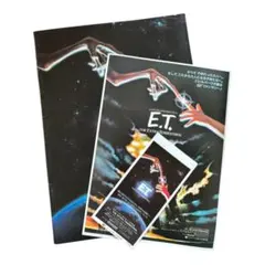 E.T. 映画パンフレット　半券　フライヤー　セット