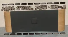 Cedia AGRA STOOL アグラ・スツール