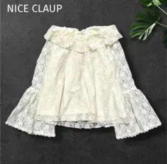 NICE CLAUP レース　フリル　リボン　ブラウス　ベルスリーブ　白　Ｆ