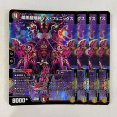 ナメコ様 リクエスト 4点 まとめ商品