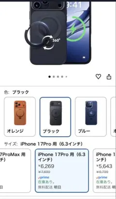 CASEKOO ネイビー