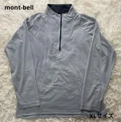 訳あり　mont-bell（モンベル）ジップシャツ XL