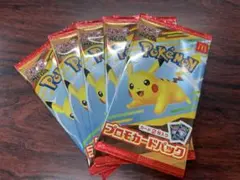 マクドナルドプロモポケモンカード　5パック