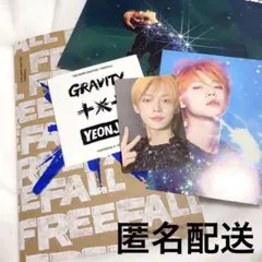 TXT ヨンジュン　FREEFALL Gravity ver.