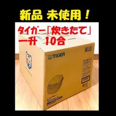 未使用】タイガー IHホームベーカリー GRANDX 1斤 KBX-A100 - メルカリ