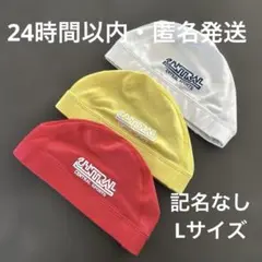 セントラル　帽子　赤　黄　白　Lサイズ　スイムキャップ