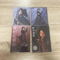 ミュージカル刀剣乱舞　加州清光　ブロマイド