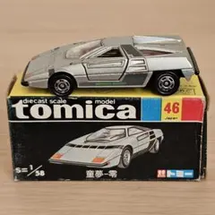 2026年最新】トミカ 童夢 零の人気アイテム - メルカリ