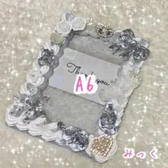 ホイップデコA6ハガキサイズ ホワイト＆シルバー