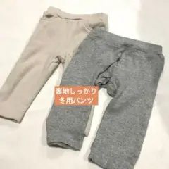 美品⭐︎ベビーパンツ 2枚セット