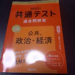 Item thumbnail for item d06a65d2-cbf2-46c5-82c2-71c1ae4b62ed