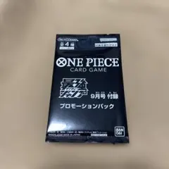 2026年最新】最強ジャンプ 9月号 プロモーションパックの人気アイテム