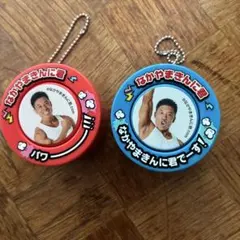 なかやまきんに君 ボイスキーホルダー 2種セットのサムネイル