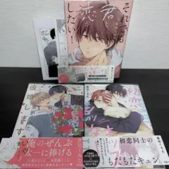 漫画セット（バラ売も可能） バラ売り可】〇〇のサバイバル 5冊セット - メルカリ