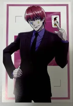 HUNTER×HUNTERスーツ（戦闘後）イラストカードヒソカ 等身①