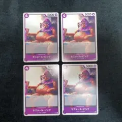 【4枚セット】セニョール・ピンク C OP14-065ワンピースカードゲーム