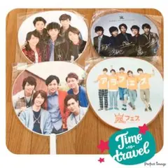 嵐 集合 うちわ セット