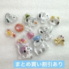 【まとめ買い割引あり】スヌーピー　ボンボンドロップシール　正規品　おすそ分け