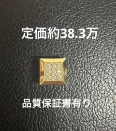 2026年最新】18金12面トリプルの人気アイテム - メルカリ