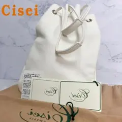 リゼッタ サック・ド・フィヨンセ フタ付きカゴバッグ - メルカリ
