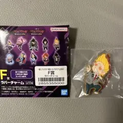 【一番くじ 僕のヒーローアカデミア ヴィジランテ】F賞ラバーチャーム