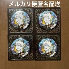呪術廻戦　2025 バースデイ　缶バッジ　五条悟　４点セット