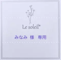 みなみ様専用◆アクアカイヤナイト×エチオピアオパール イヤリング