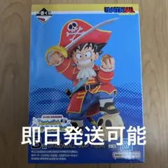2025年最新】一番くじ ドラゴンボール b賞の人気アイテム - メルカリ
