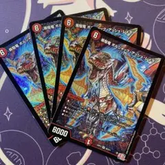 2026年最新】ボルシャックレイダー ゴールドの人気アイテム - メルカリ