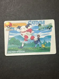 ポケットモンスター アニメコレクション カード - メルカリ