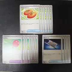 ポケモンカード ふうせん 8枚 夜のタンカ 5枚 なかよしポフィン 6枚